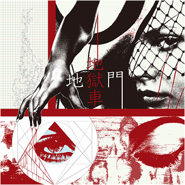 地獄車 [地獄門] 2014.05.14 発売！ / Label: ROTTEN ORANGE / Price: 2,190yen (without tax) / Code: PZCR-1