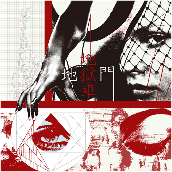 地獄車 [地獄門] 2014.05.14 発売！ / Label: ROTTEN ORANGE / Price: 2,190yen (without tax) / Code: PZCR-1